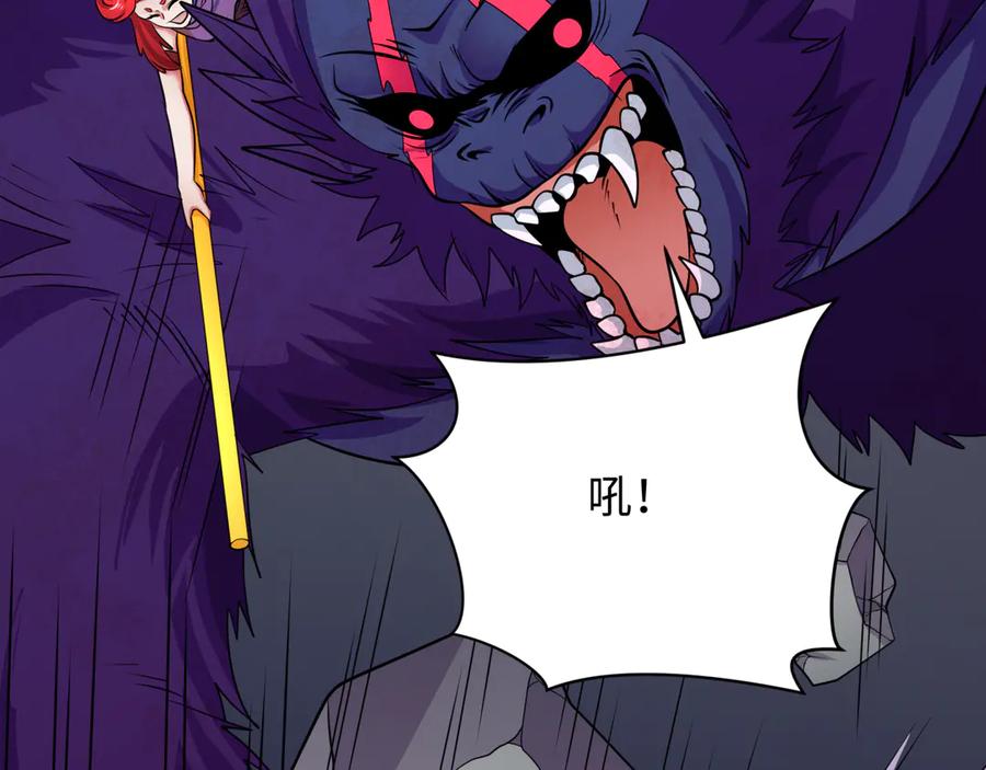 全球诡异时代~漫画,第389话 高丽篇-孙清清之死！4图