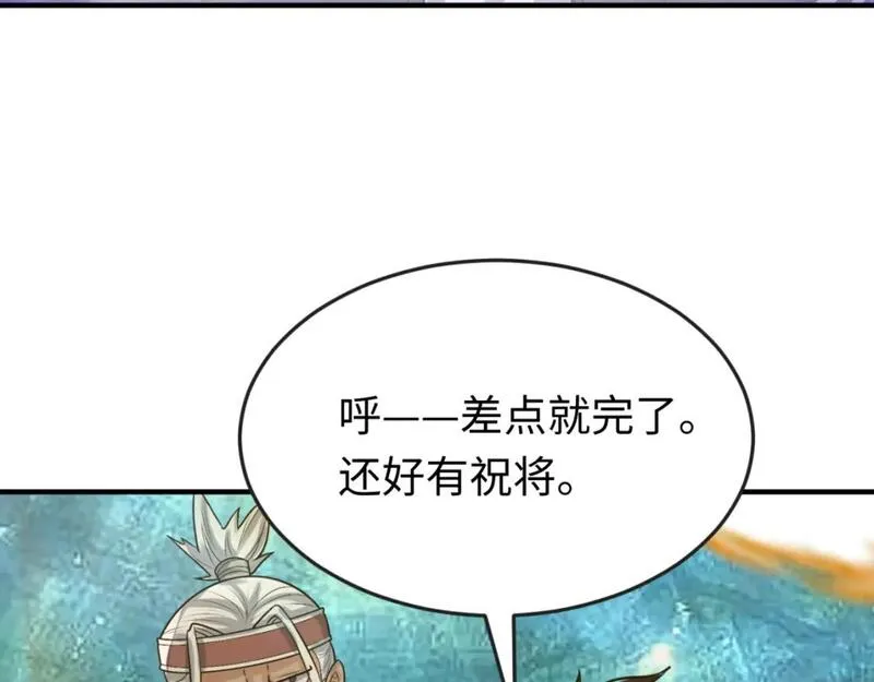 全球诡异时代~漫画,第168话 海妖vs海盗！3图
