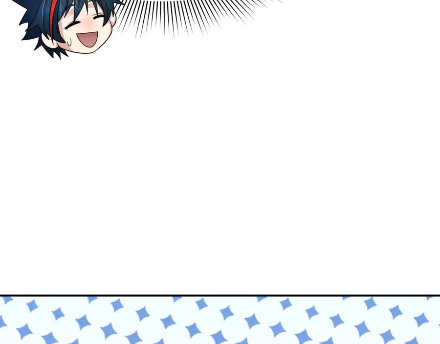 全球诡异时代~漫画,第309话 卧虎藏龙象牙村！2图