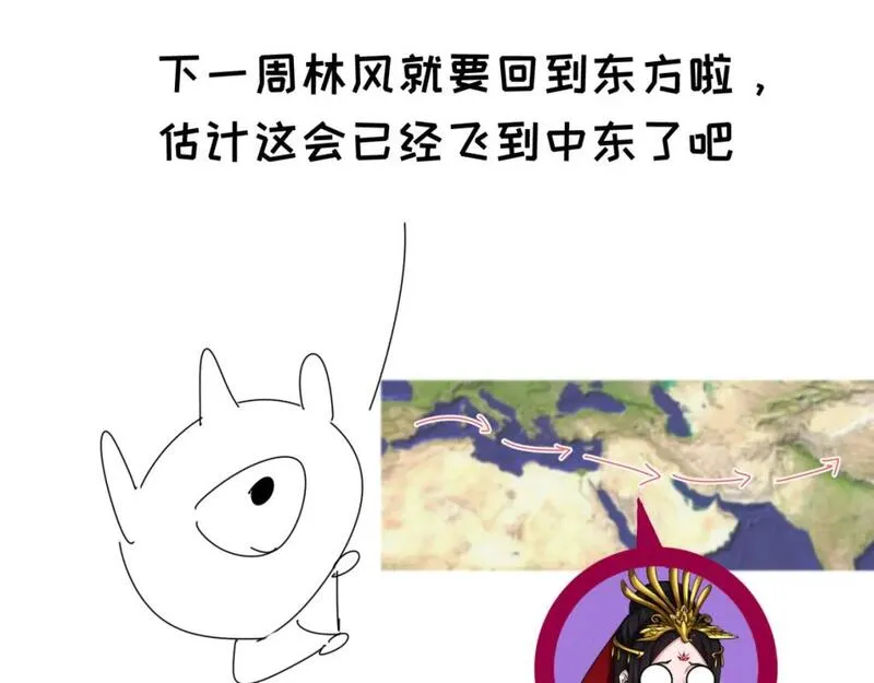 全球诡异时代~漫画,第29期 路透社！（日更中）5图