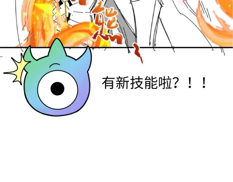 全球诡异时代~漫画,第20期 路透社！（日更中）5图