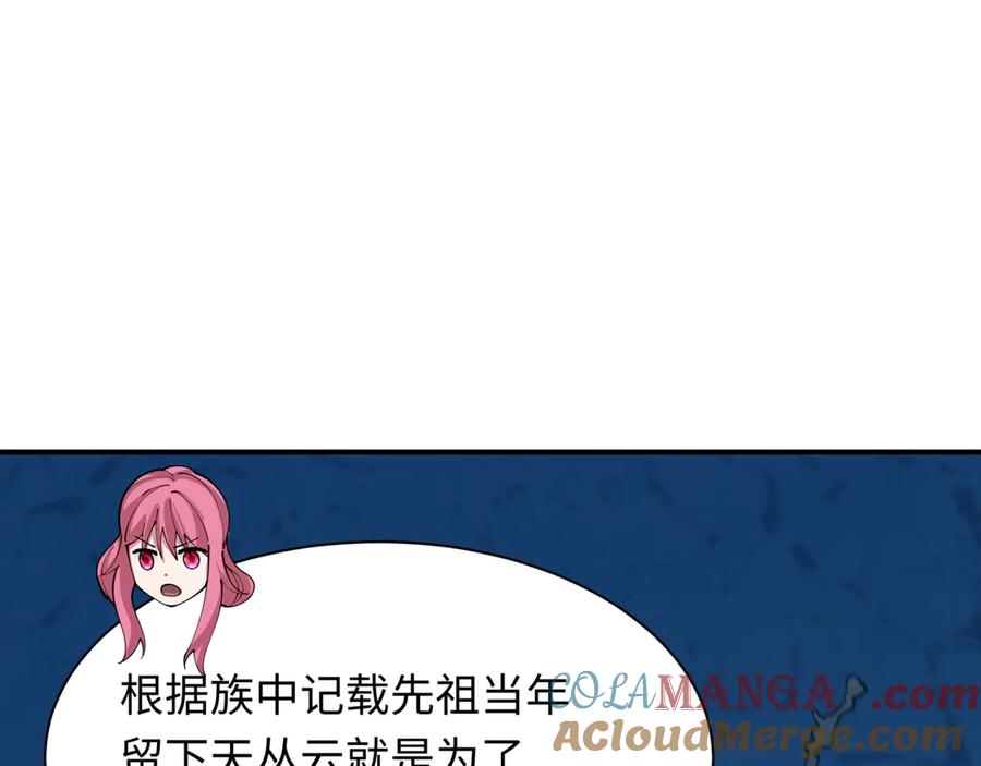 全球诡异时代~漫画,第402话 扶桑篇-扶桑攻略！5图