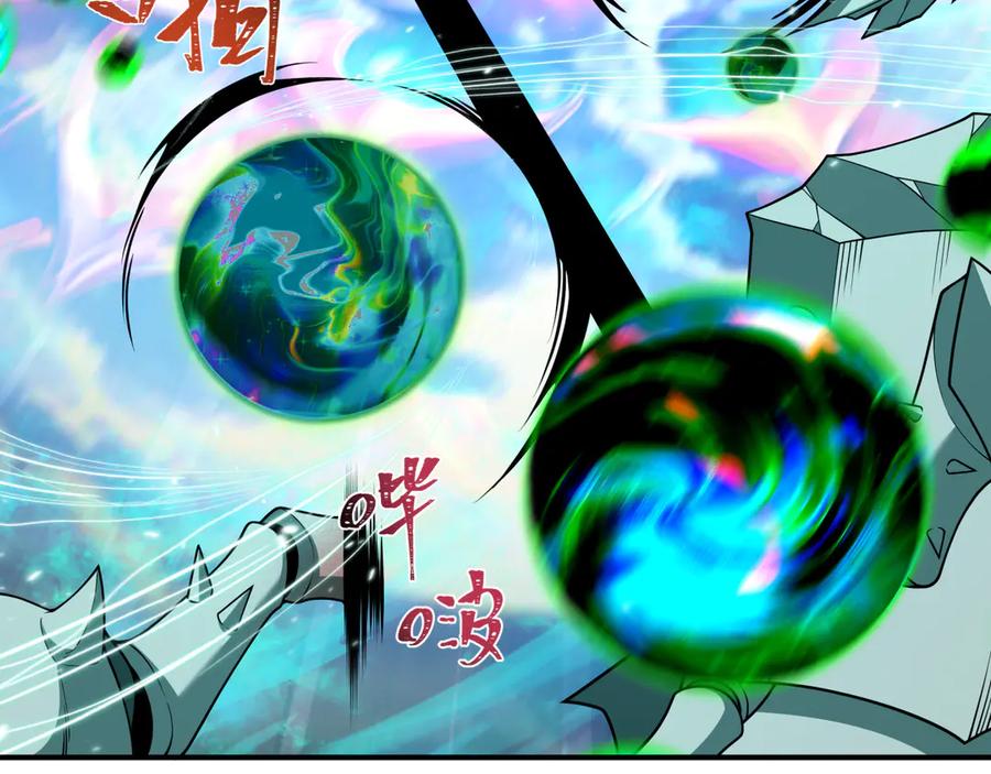 全球诡异时代~漫画,第389话 云梦篇-返回东方！4图