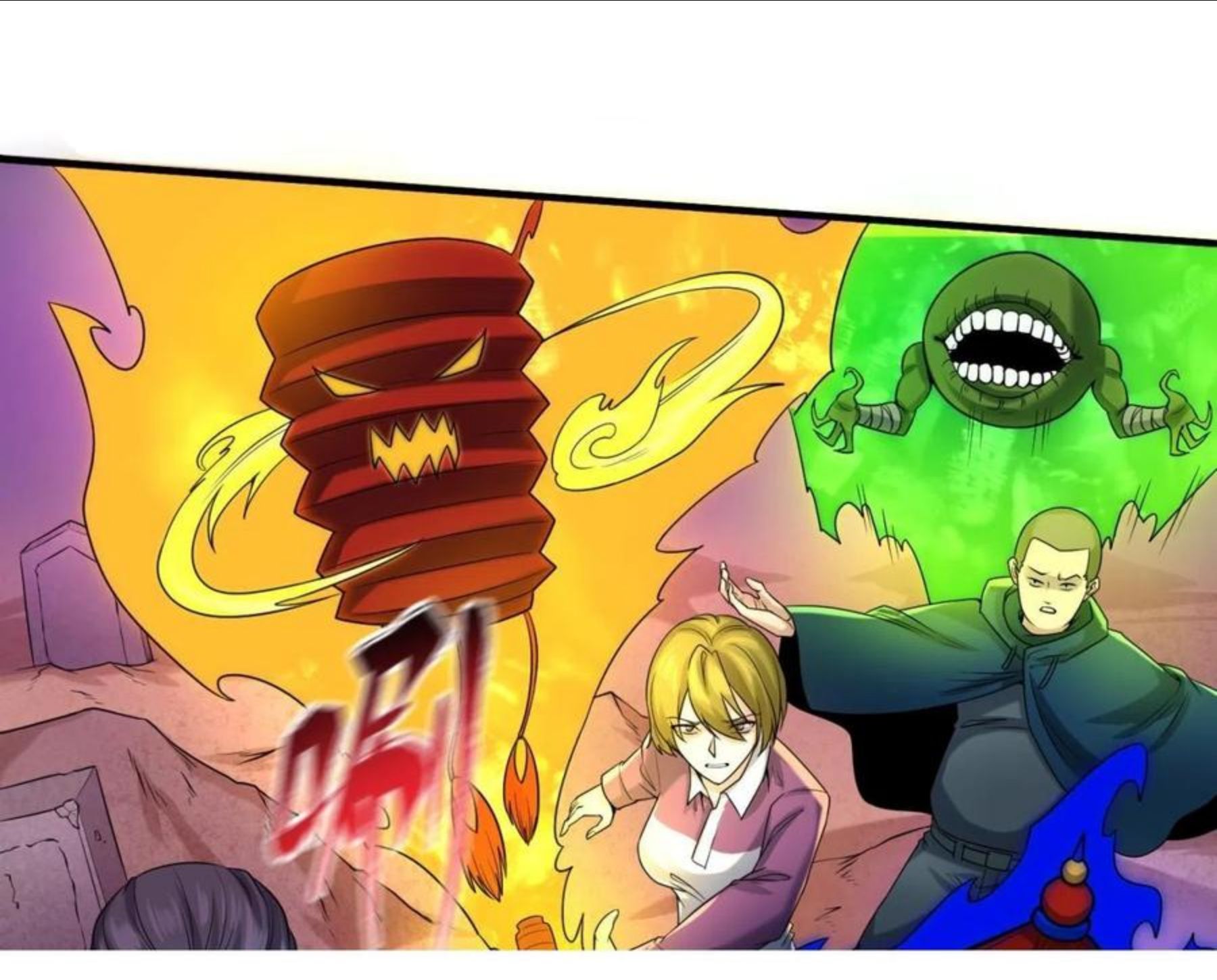 全球诡异时代~漫画,第28话 回援5图