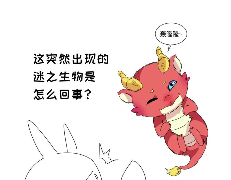 全球诡异时代~漫画,第29期 路透社！（日更中）3图