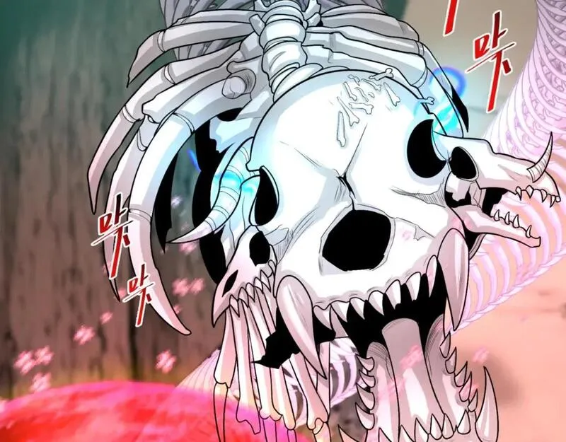 全球诡异时代~漫画,返回东方2图