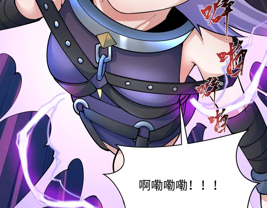 全球诡异时代~漫画,第322话 堕天林风！3图