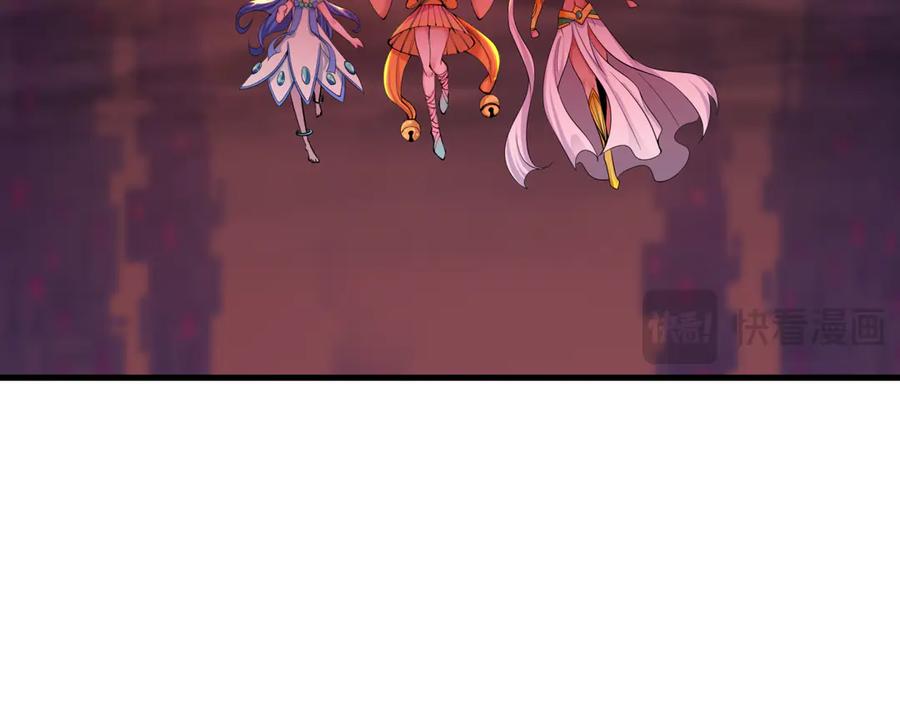 全球诡异时代~漫画,第350话 高丽篇-海力天王！绝强小柔！2图