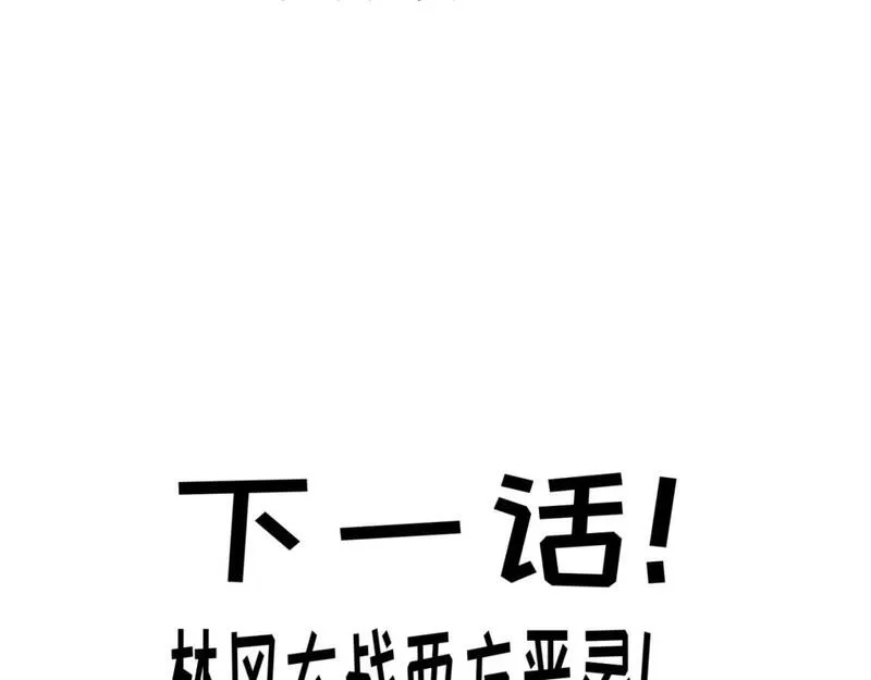 全球诡异时代~漫画,第15期 路透社！（日更中）5图