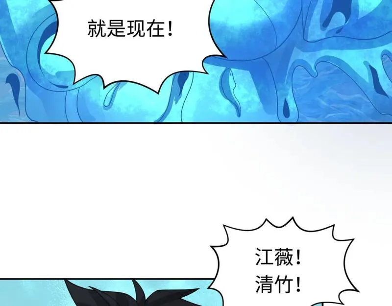 全球诡异时代~漫画,第201话 水鬼小柔！2图