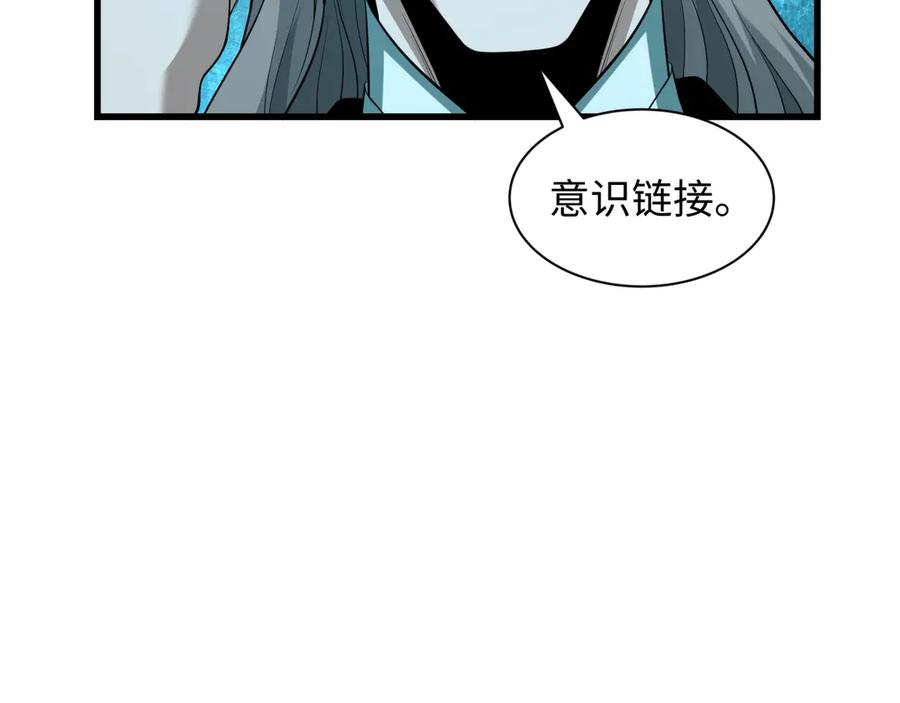 全球诡异时代~漫画,第318话 鬼军灭尽！4图