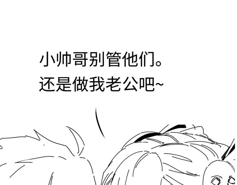 全球诡异时代~漫画,第20期 路透社！（日更中）1图