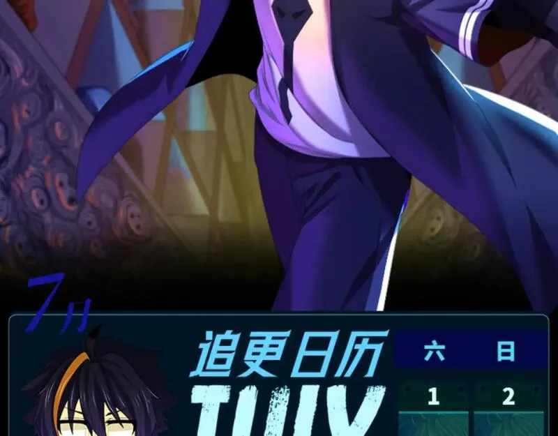 全球诡异时代~漫画,第15期 路透社！（日更中）1图