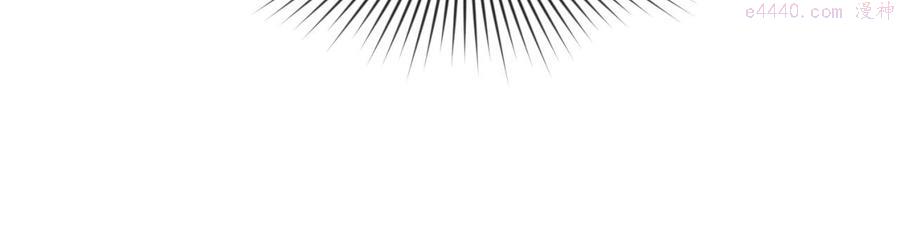 全球诡异时代~漫画,第21话 无头将军2图