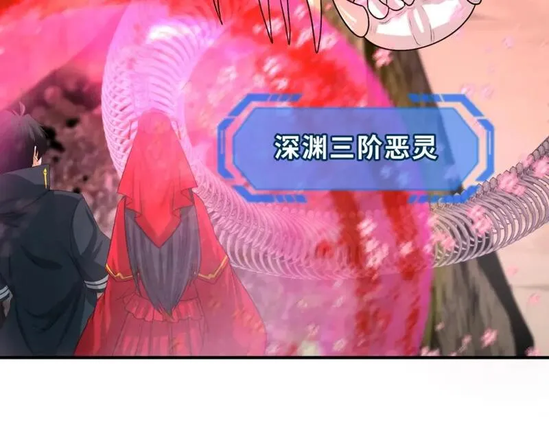 全球诡异时代~漫画,返回东方3图