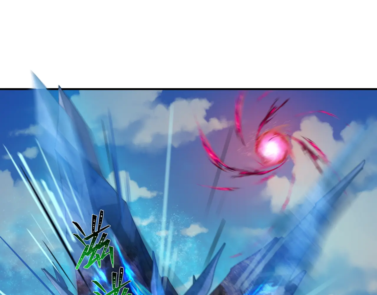 全球诡异时代~漫画,第254话 盖亚之影！5图