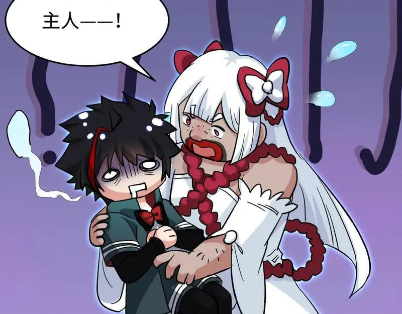 全球诡异时代~漫画,第13期 Q版番外剧场！（日更中）3图