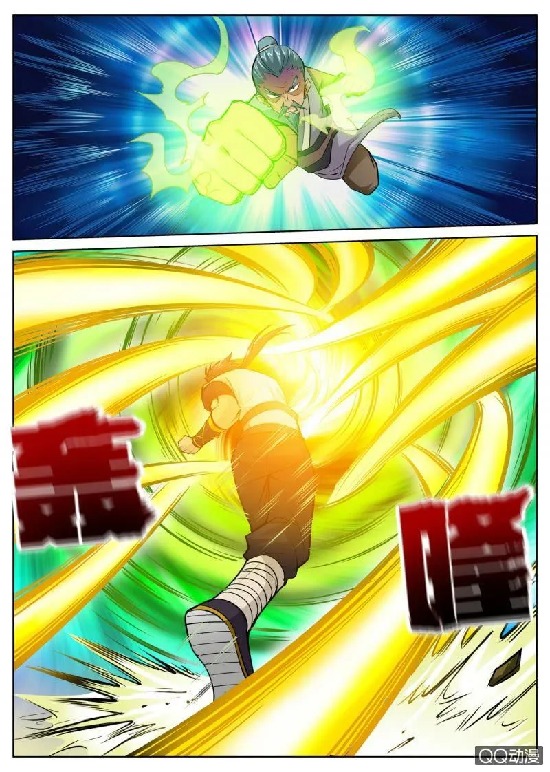 搭建生命体的积木教学反思漫画,第16话 不孝之子，逼父跳崖4图