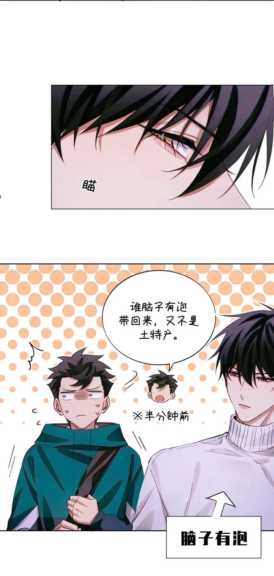 67 漏掉的娃娃，漏掉的人3