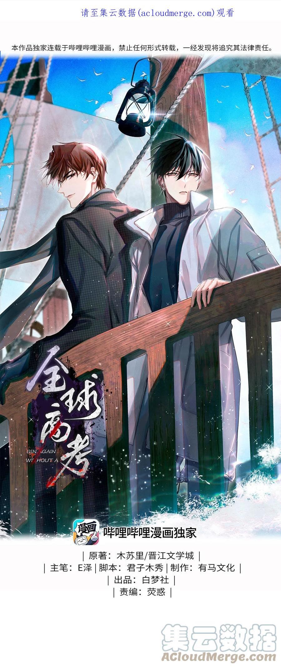 67 漏掉的娃娃，漏掉的人0