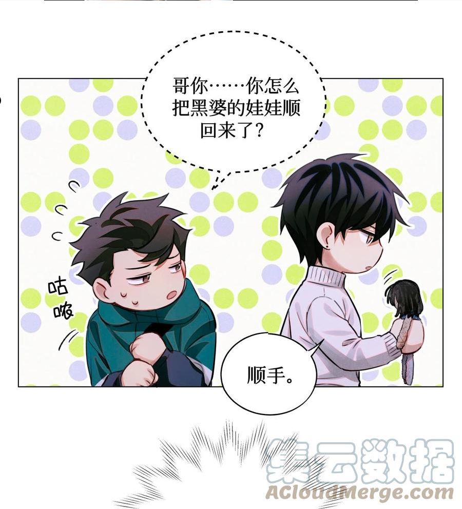 67 漏掉的娃娃，漏掉的人4