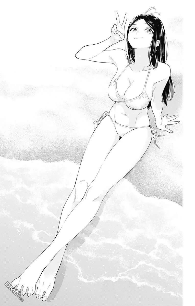 魔都精兵的奴隶~漫画,第42话 奴隶的决心2图