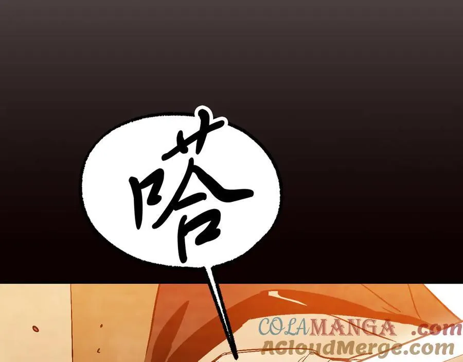 武神回归录漫画,第84话 让他走1图