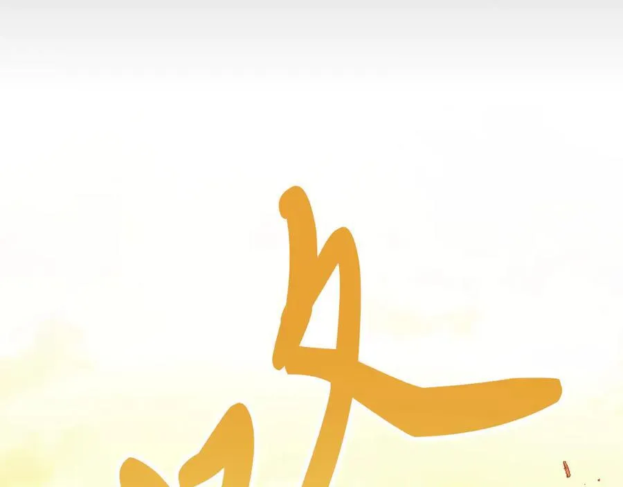 武神回归录漫画,第84话 让他走4图