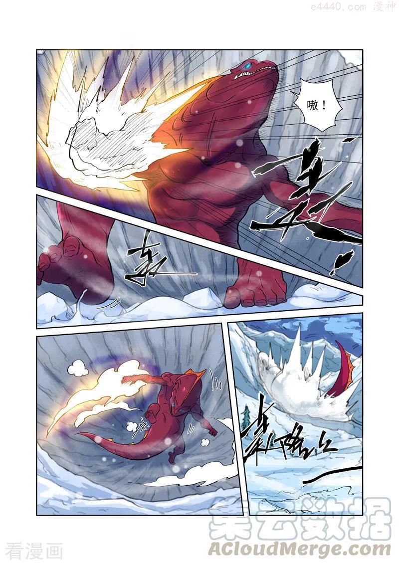 妖神记全集免费完整版漫画,第252话 龙·爆·弹（上）2图