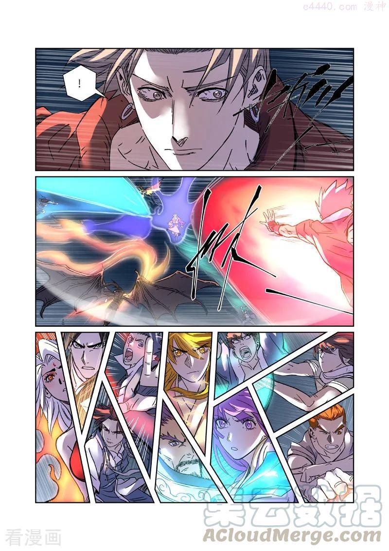 妖神记全集免费完整版漫画,第291话 妖主驾临（下）4图