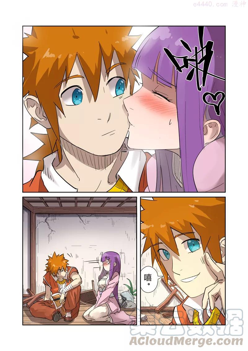 妖神记全集免费完整版漫画,第192话 妙手回春（上）5图