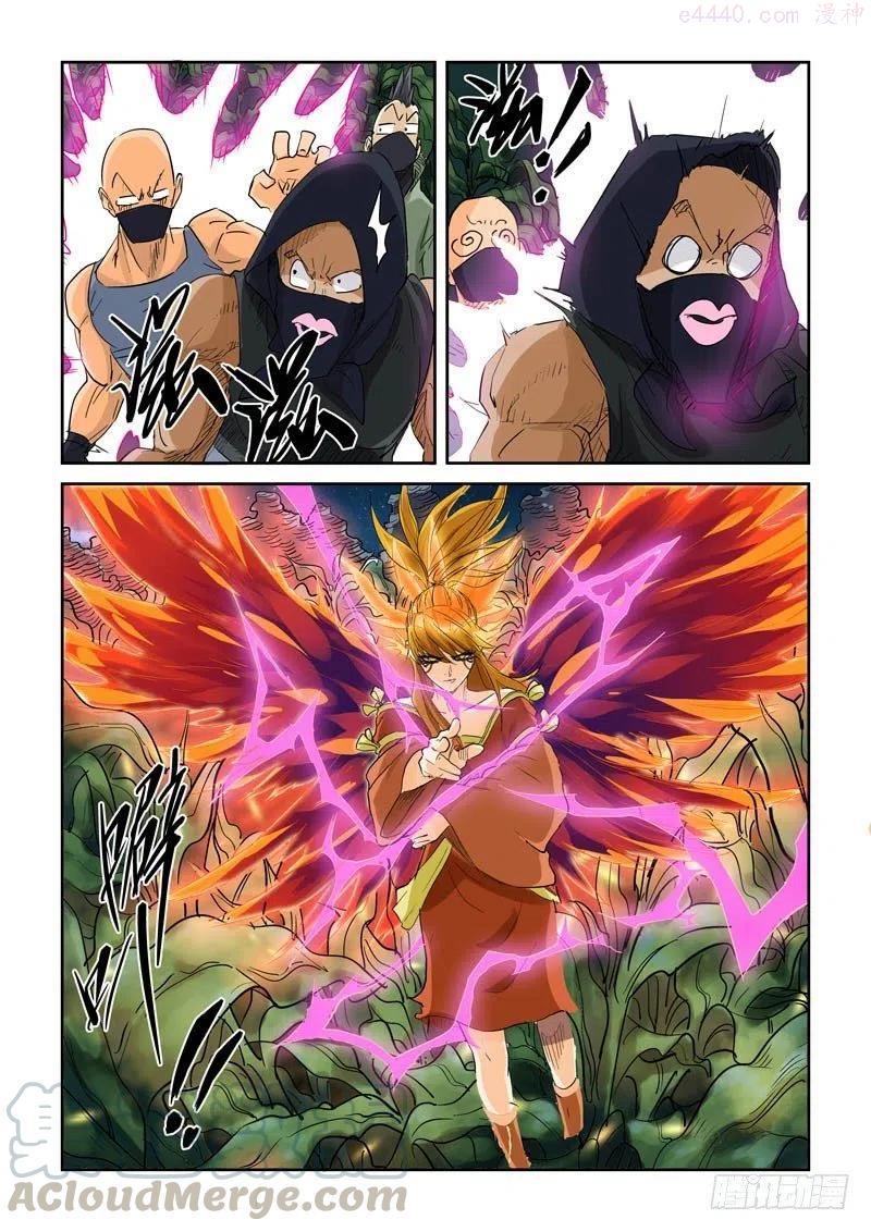 妖神记全集免费完整版漫画,第116话 玉米地激战(下)1图