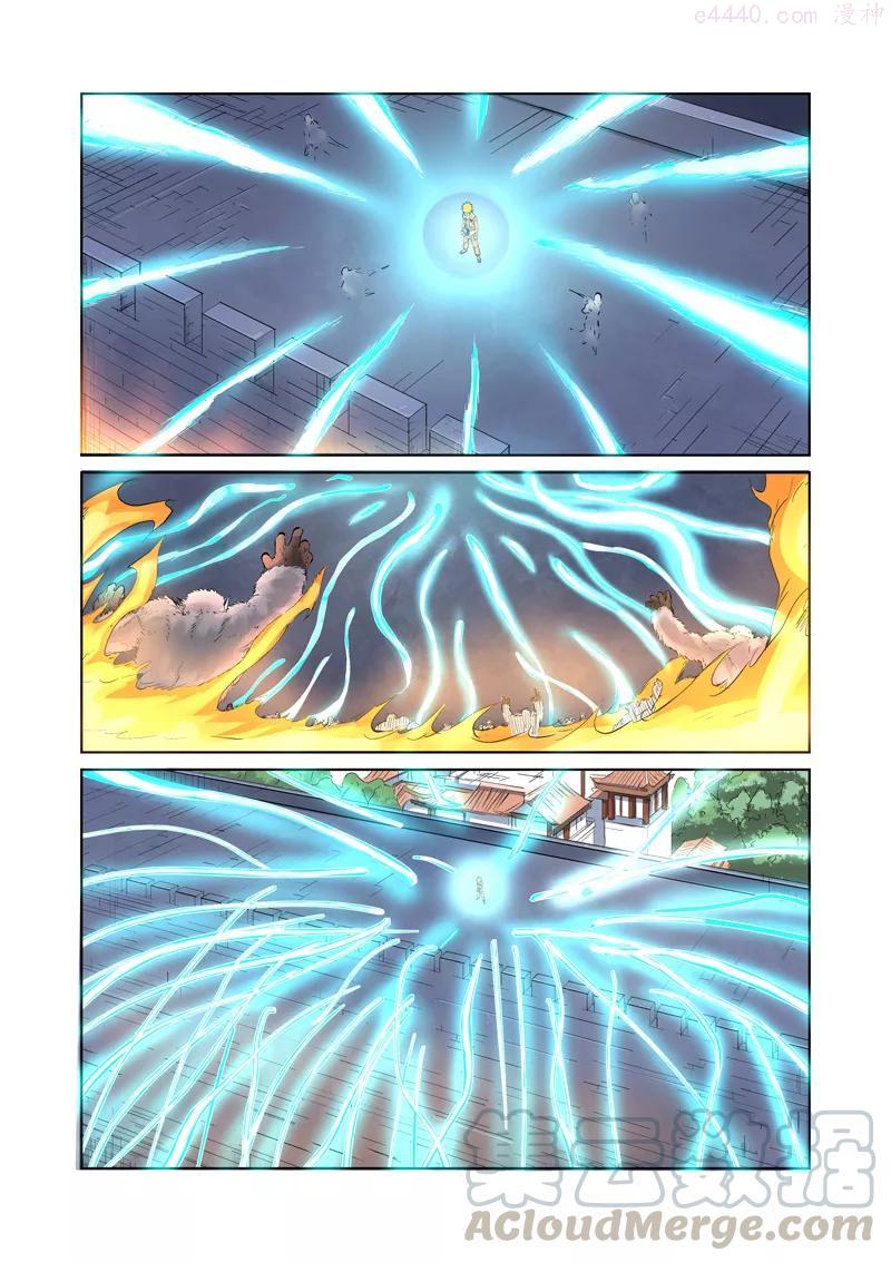 妖神记全集免费完整版漫画,第180话 激战正酣（下）1图