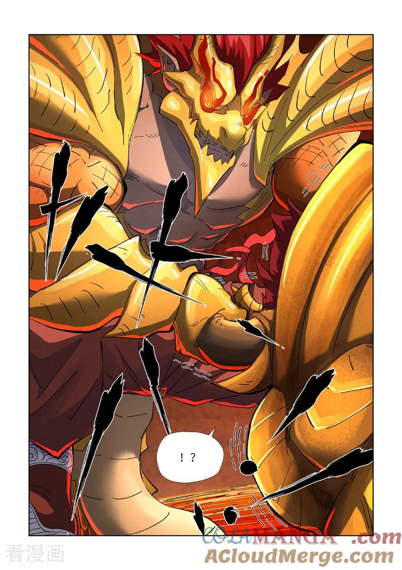 妖神记全集免费完整版漫画,第476话2 现原形战斗3图