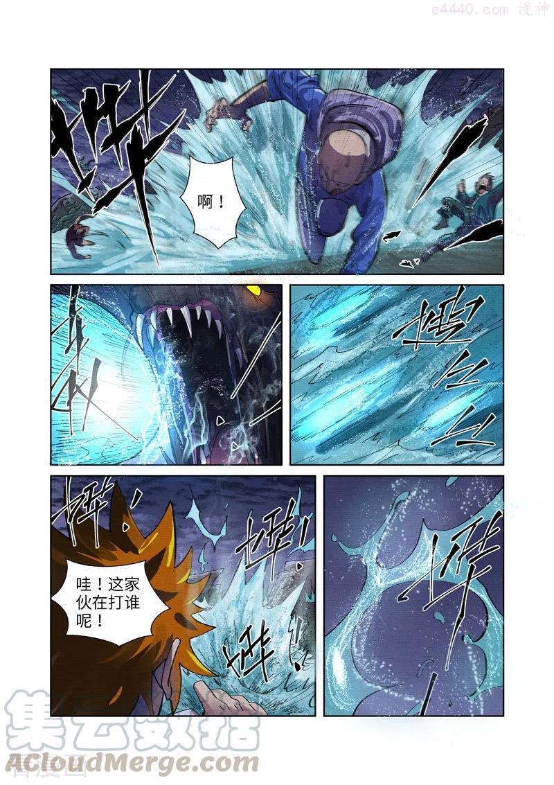 妖神记全集免费完整版漫画,第256话 尸蛟（下）2图