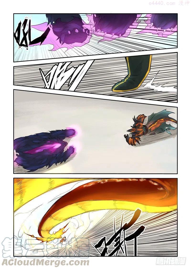 妖神记全集免费完整版漫画,第127话 胜负已分（上）3图