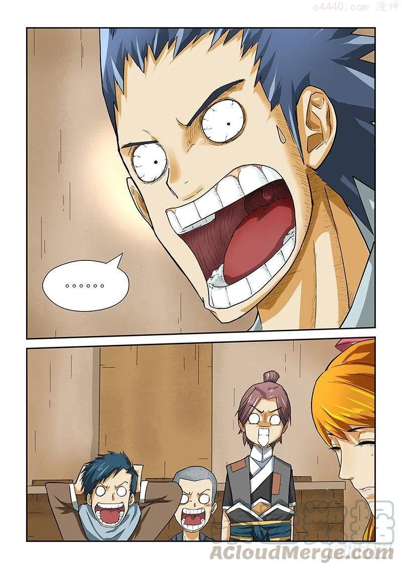 妖神记全集免费完整版漫画,第十一话意外意外3图