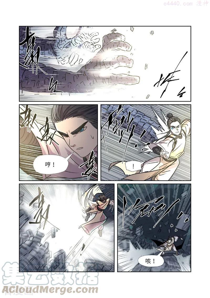 妖神记全集免费完整版漫画,第269话 古墓中的秘密（下）2图