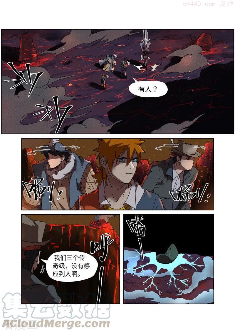 妖神记全集免费完整版漫画,第235话 叶墨（上）4图