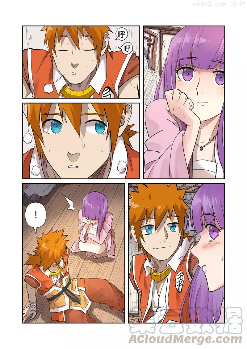 妖神记全集免费完整版漫画,第192话 妙手回春（上）3图