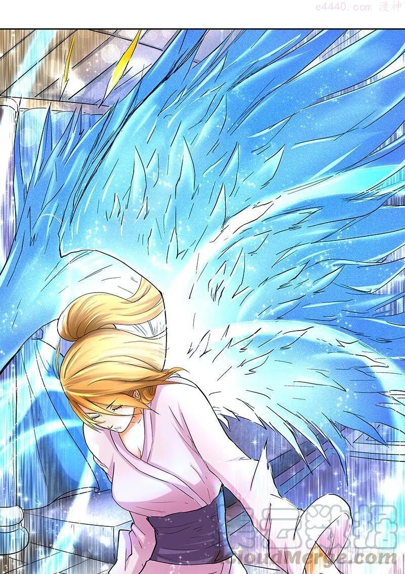 妖神记全集免费完整版漫画,第四十一话魂力化形3图