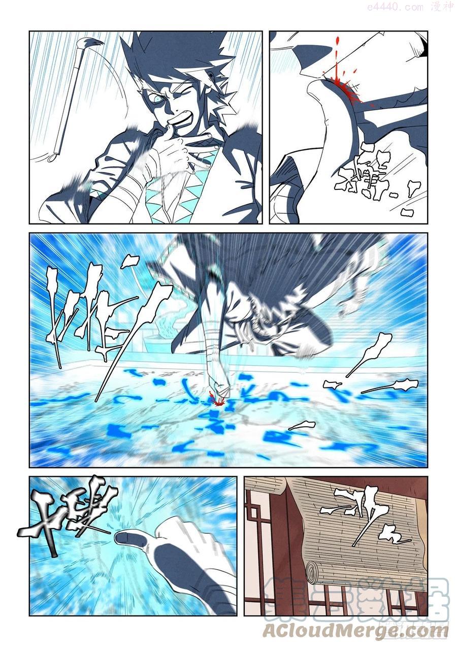 妖神记全集免费完整版漫画,第346话破解万里河山图（下）3图