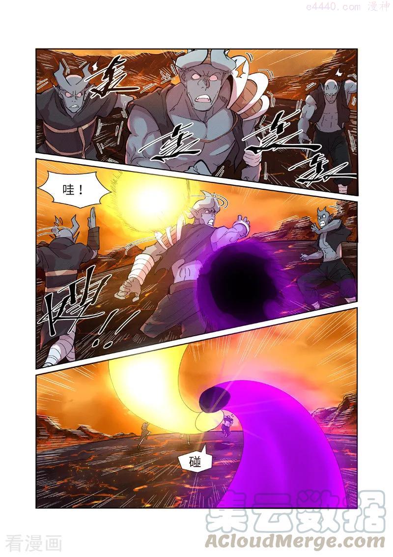 妖神记全集免费完整版漫画,第230话 黑石城（上）2图