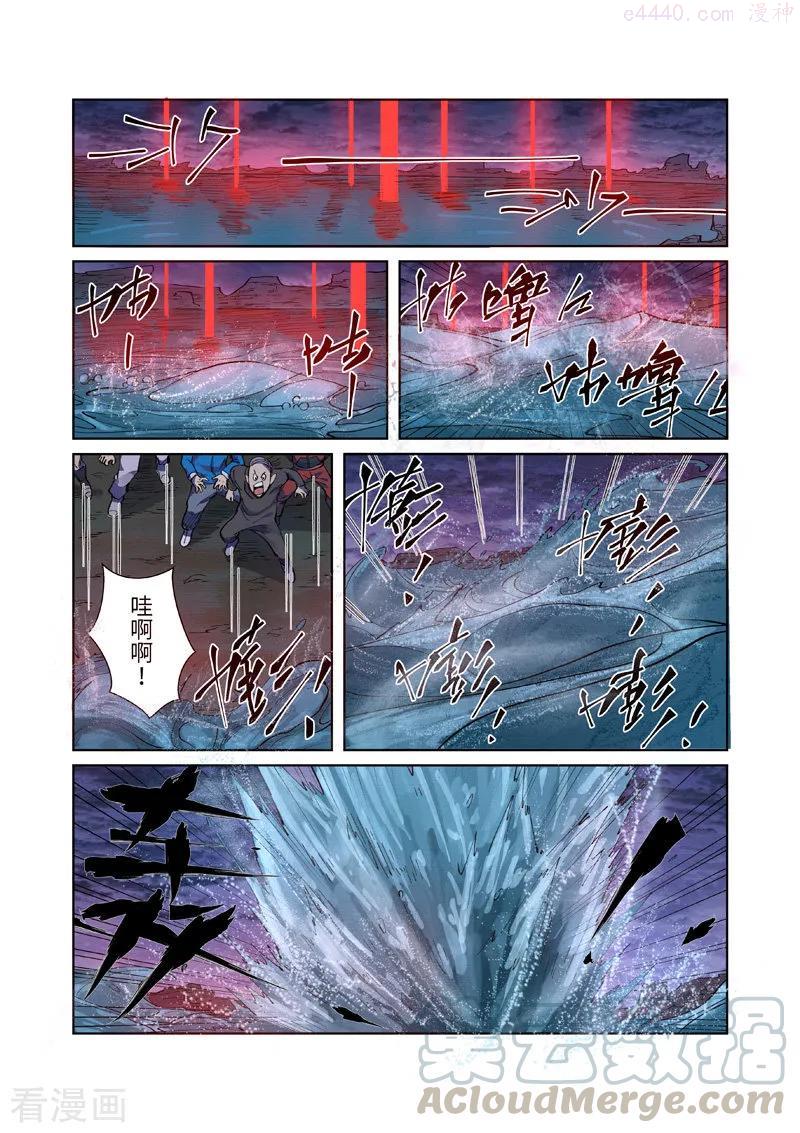 妖神记全集免费完整版漫画,第256话 尸蛟（上）5图