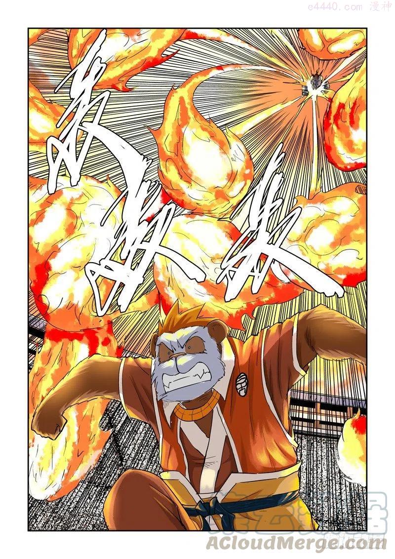 妖神记全集免费完整版漫画,第一百零四话险胜(上)2图