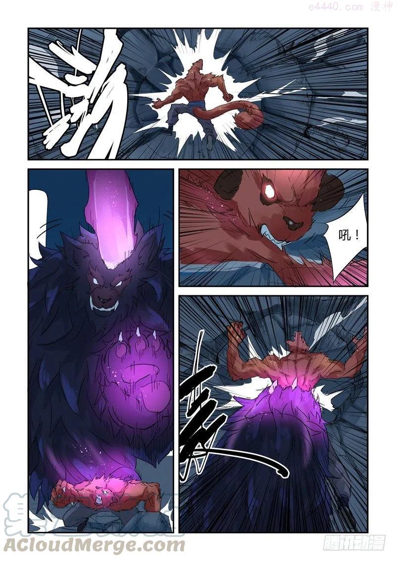 妖神记全集免费完整版漫画,第133话 不错的年轻人（下）2图