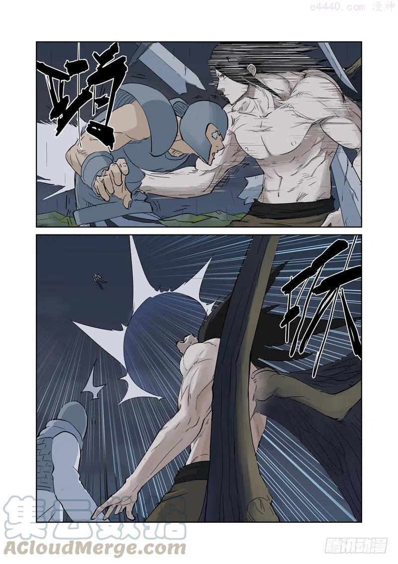 妖神记全集免费完整版漫画,第161话 惊人的肉体（下）5图