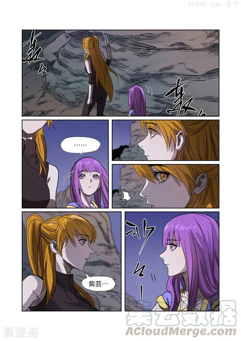 妖神记全集免费完整版漫画,第268话 背后的势力（上）3图