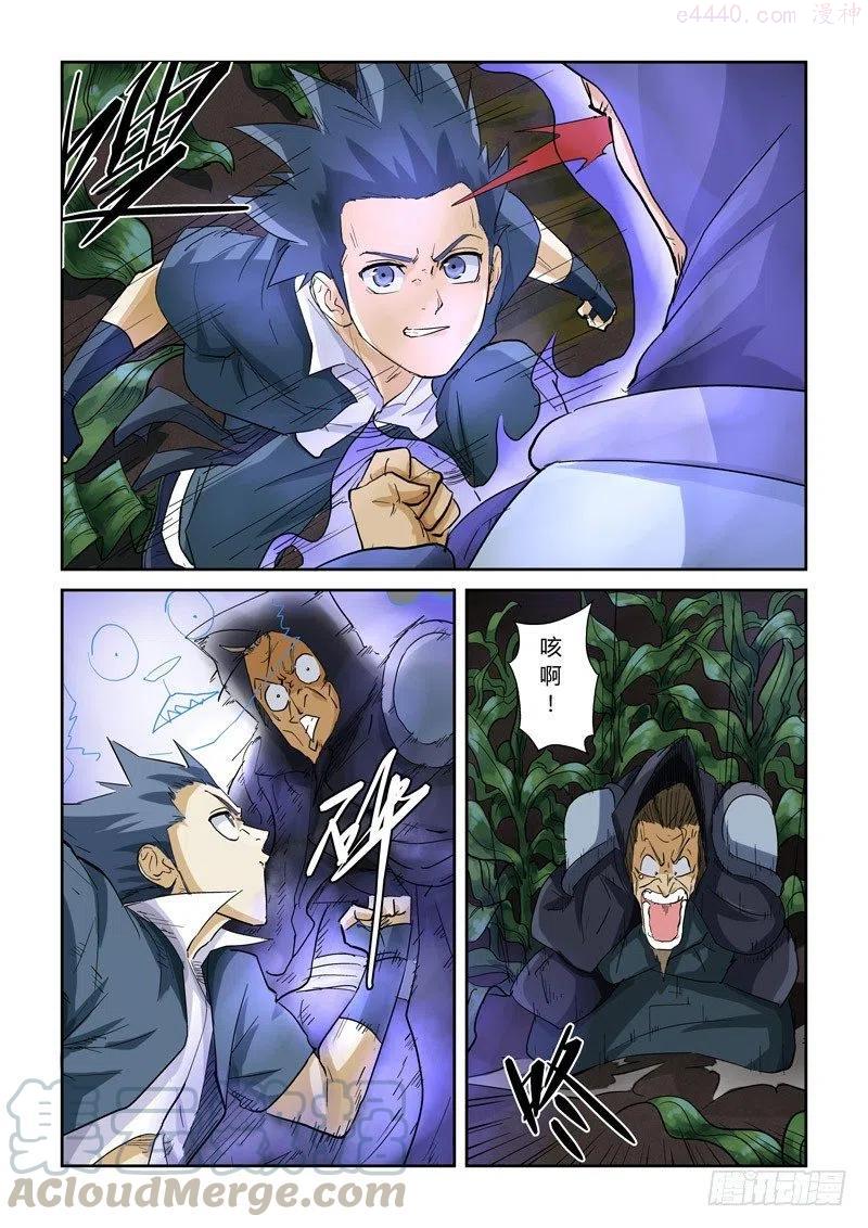 妖神记全集免费完整版漫画,第116话 玉米地激战(下)4图