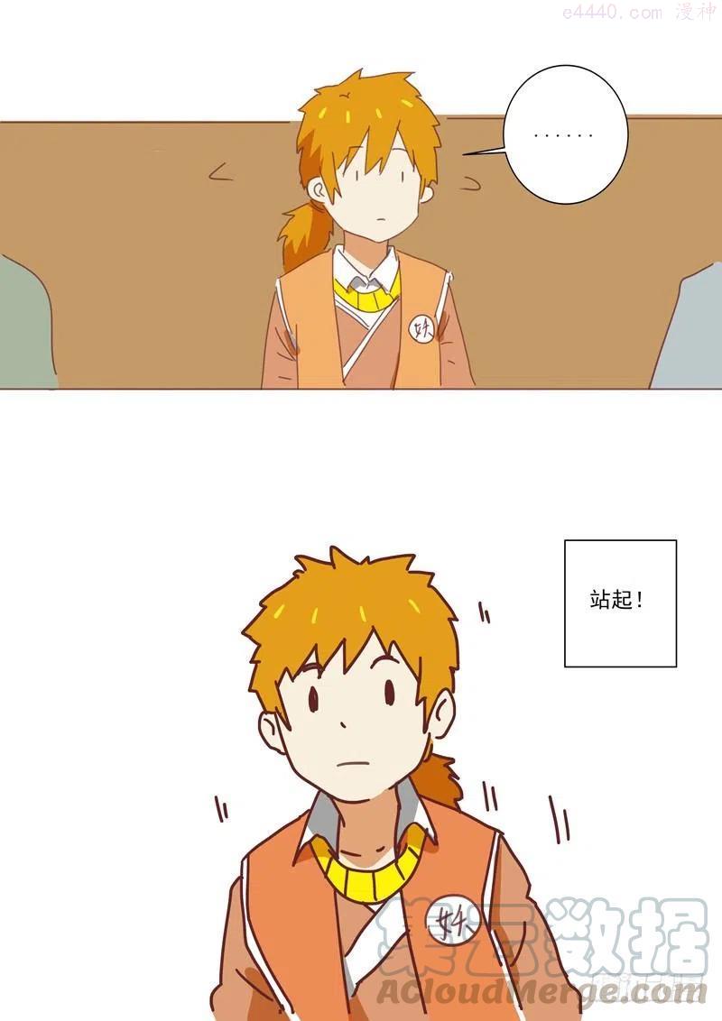 妖神记全集免费完整版漫画,愚人节快乐~2图